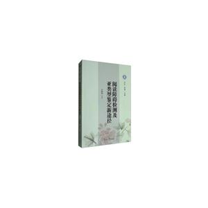阅读障碍检测及亚类型鉴定新途径