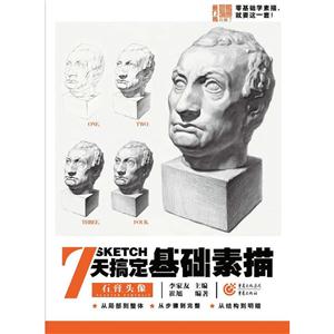 ʯ^-7㶨A(ch)
