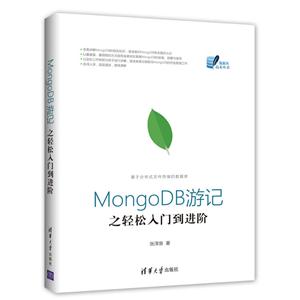 MongoDBμ֮ŵ