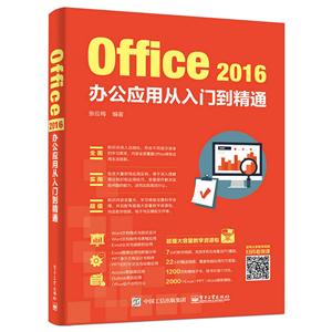 Office 2016k(yng)ÏTͨ