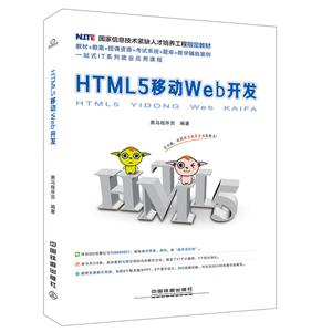 HTML5ƶWeb