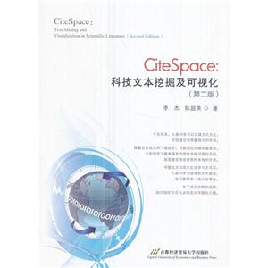 CiteSpace:Ƽıھ򼰿ӻ-(ڶ)-(鸽)