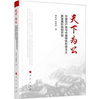 鹫