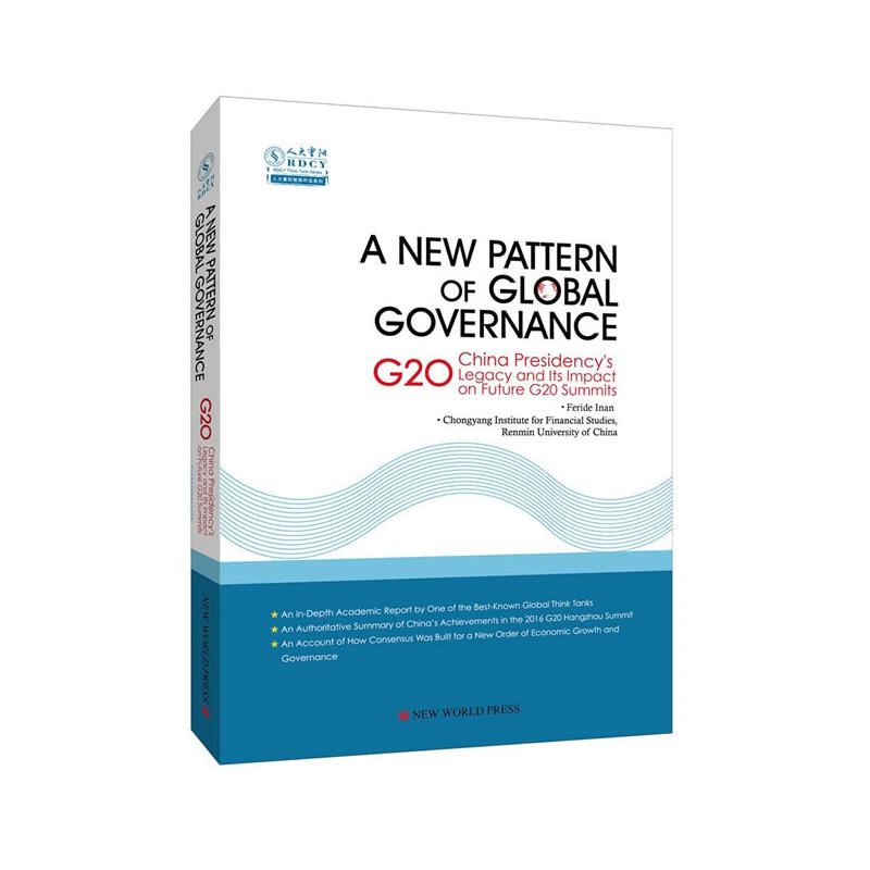 A NEW PATTERN OF GLOBAL GOVERNANCE -全球治理新格局-G20的中国贡献与未来展望-英文