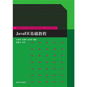 JAVAEE̳