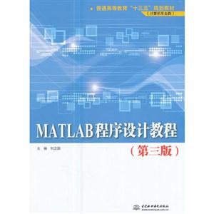 MATLABƽ̳-()