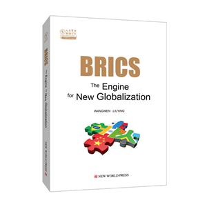 BRICS-The Engine for New Globalization-ש-ȫ򻯵ķ