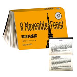ʢ-A Moveable Feast