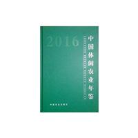 ЇerIb:2016