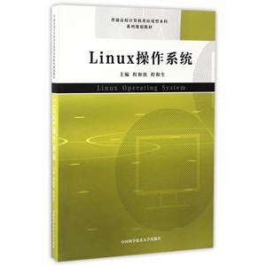 Linuxϵy