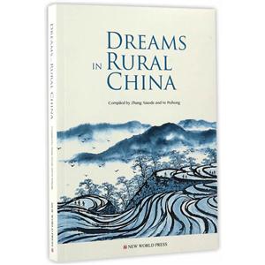 DREAMS IN RURAL CHINA-有根的中国梦-英文