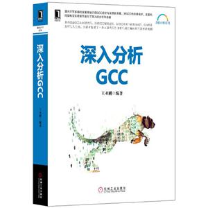 GCC