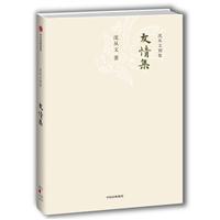 鼯-Ąe