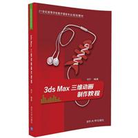3ds MaxSӮ̳