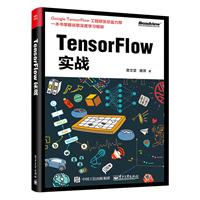 TensorFlow
