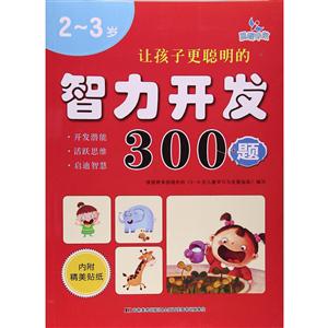 2-3q-׌Ӹ_l(f)300}