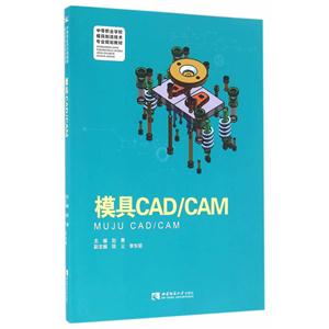 ģCAD/CAM