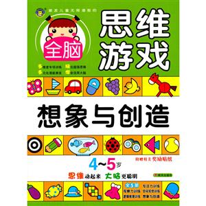 4-5q-c(chung)-ȫX˼SΑ-ٛ(zng)(jing)(l)N