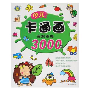كͨYψD3000