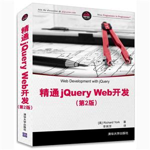 ͨjQuery Web_l-(2)