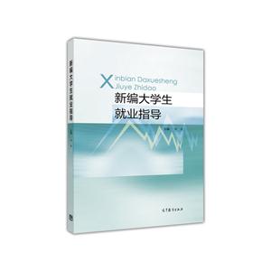 仪器分析实验-第三版