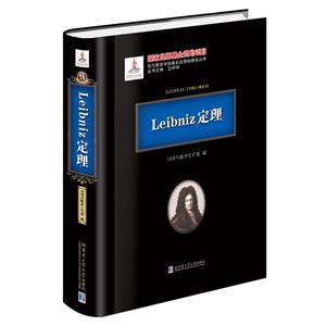 Leibniz