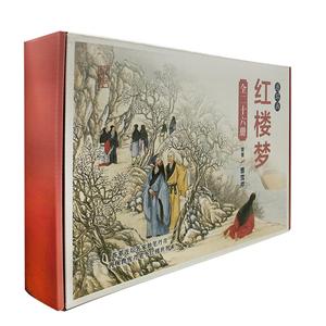 中国连环画经典故事系列收藏版硬盒装(红楼梦)