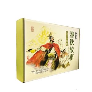 中国连环画经典故事系列收藏版硬盒装(春秋故事)(24册)
