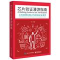 硬件外部设备维修