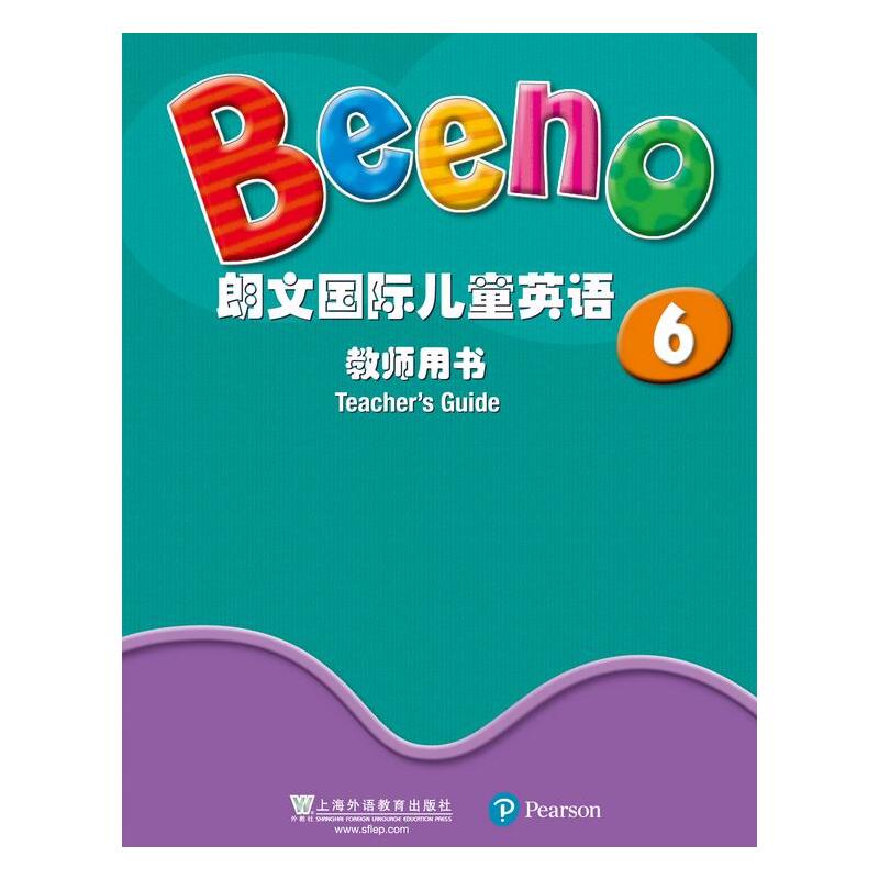 朗文国际儿童英语教师用书(6)