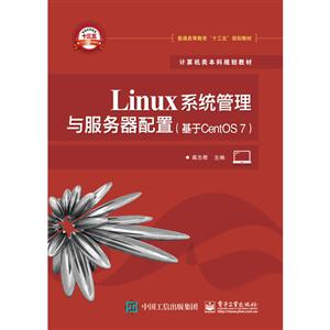 Linuxϵͳ(CentOS 7)