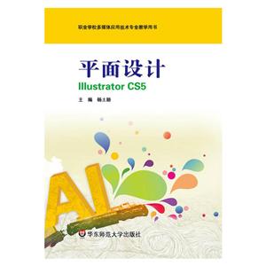 ƽIllustrator CS5