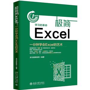 Excel-һѧExcel