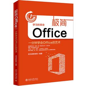 Office-һѧOffice