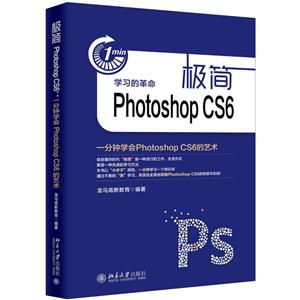 Photoshop CS6-һѧPhotoshop CS6