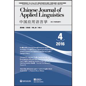 中国应用语言学2016.4