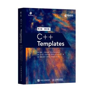 C++ TEMPLATES(2)(Ӣİ)