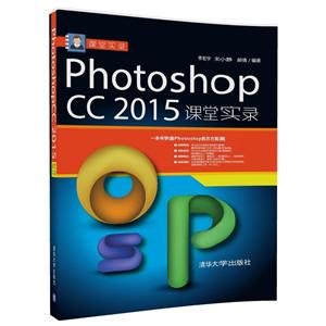 ʵ¼PHOTOSHOP CC 2015ʵ¼