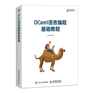 OCAMLZԾ̻A̳