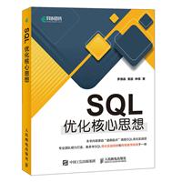 SQL(yu)˼