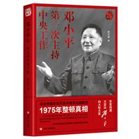 tɫ(jng)ϵ:Сƽһ빤(3)