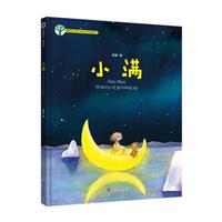 Ҙ䃺ͯLϵЈD:СM(bL)