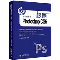 OPhotoshop CS6-һ犌WPhotoshop CS6ˇg