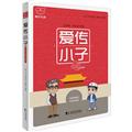儿童书Children’sbook