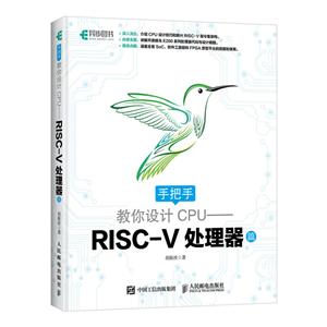 ְֽCPU-RISC-Vƪ