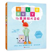 Hello ruby ̴ͯðU