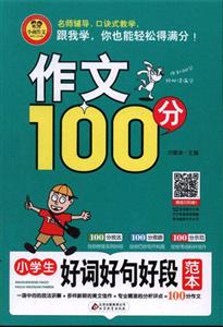 100СW(xu)~þöη