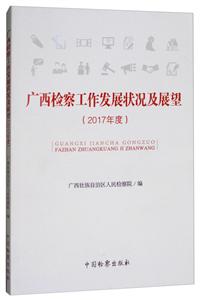Vz칤l(f)չ?fn)rչ2017