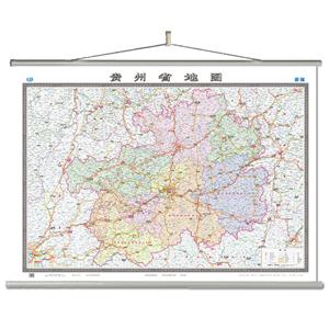 贵州省地图(盒装无拼缝)