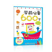 A(ch)ƪ-W(xu)ǰ؂600